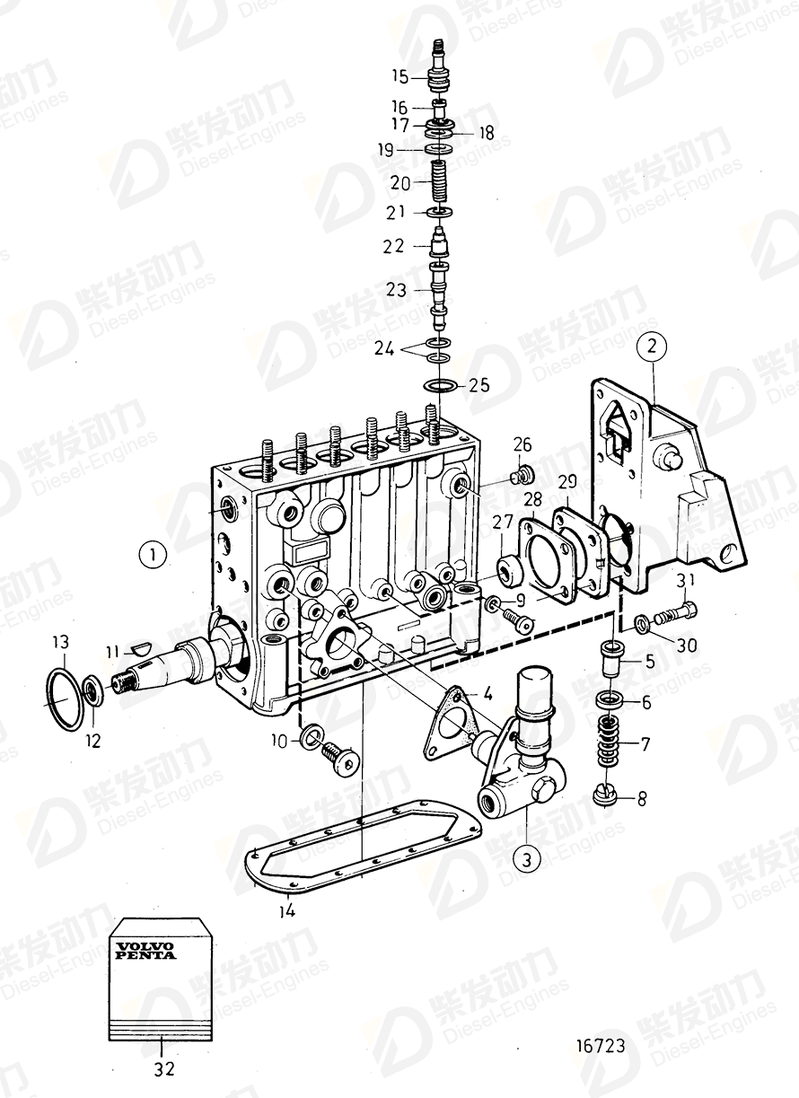 volvo penta Actuator 848990 Drawing volvo penta Actuator 848990 Drawing